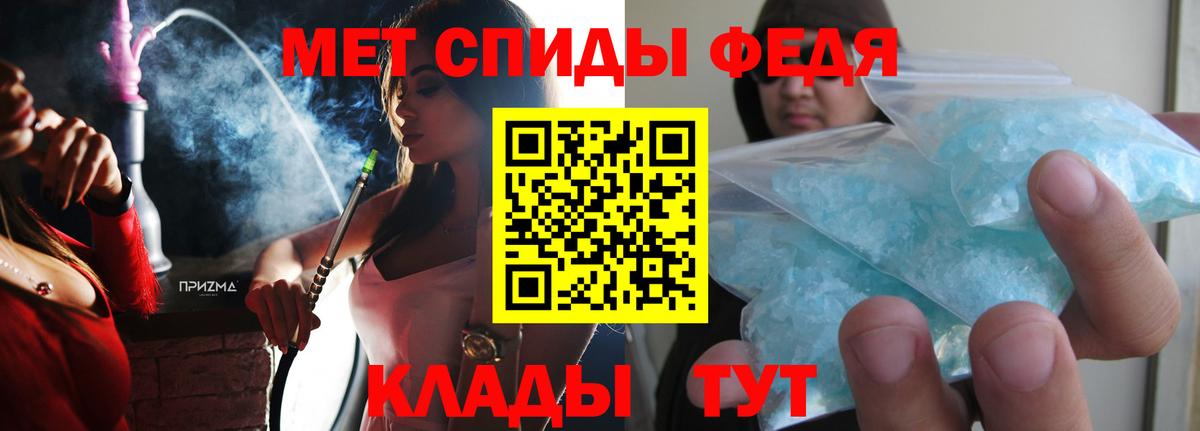 Амфетамин  Вход с VPN  Ялта  Амфетамин  АМФЕТАМИН 97% 