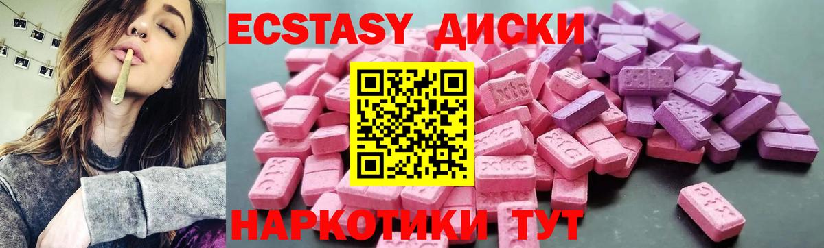Канабис Ялта