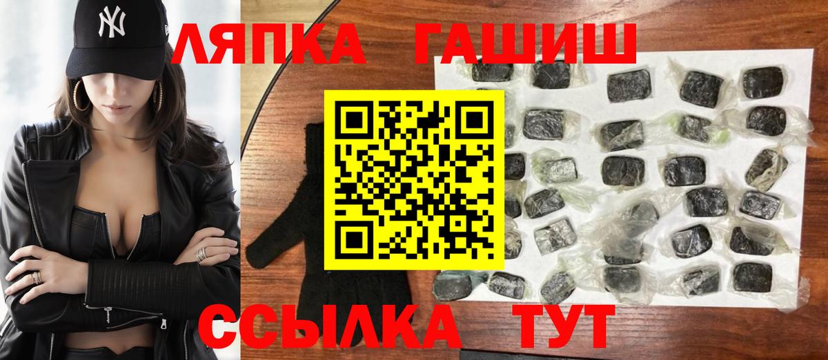 Гашиш хэш  ГАШИШ индика сатива  Ялта  ГАШИШ  Вход с VPN 