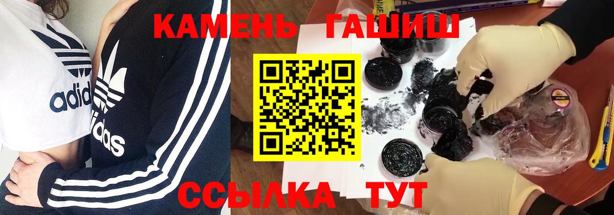 ГАШ 40% ТГК Ялта