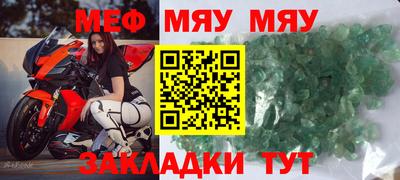 мескалин Малоярославец