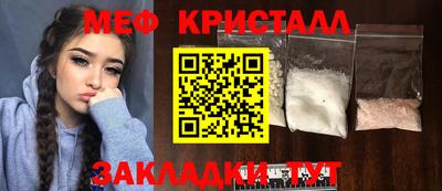 первитин Мариинск
