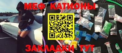 первитин Мариинск