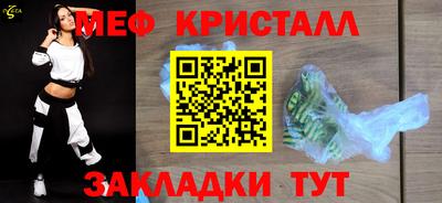 меф VHQ Малгобек
