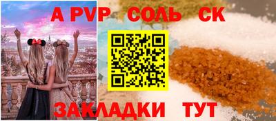 меф VHQ Малгобек