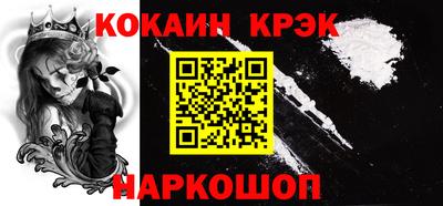 мяу мяу кристалл Можайск