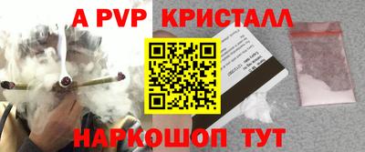 мескалин Малоярославец