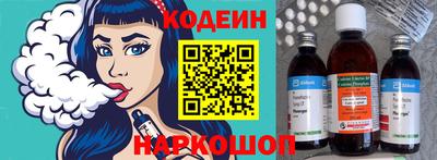мескалин Малоярославец