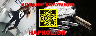 мескалин Малоярославец