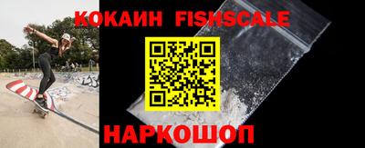 первитин Мариинск