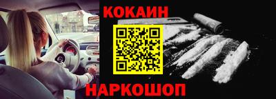 меф VHQ Малгобек