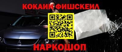 мескалин Малоярославец