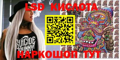 мескалин Малоярославец