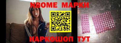 мескалин Малоярославец