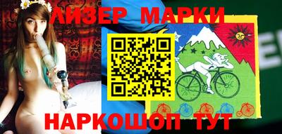 кокаин Моздок