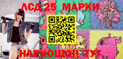 первитин Мариинск