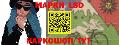 мескалин Малоярославец