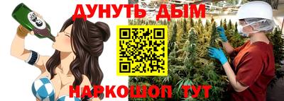 мескалин Малоярославец