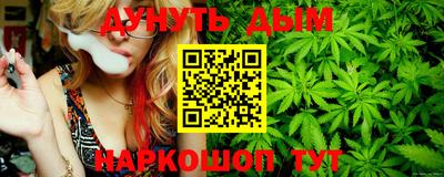 мяу мяу кристалл Можайск