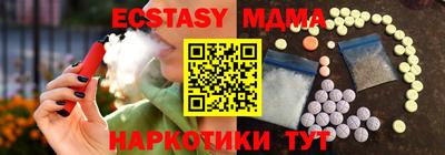 первитин Мариинск