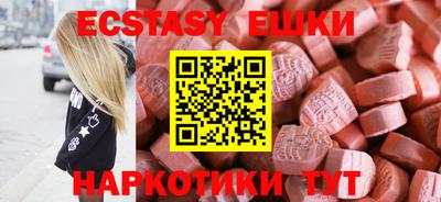 меф VHQ Малгобек