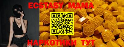 меф VHQ Малгобек