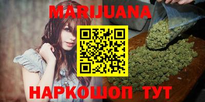 мяу мяу кристалл Можайск
