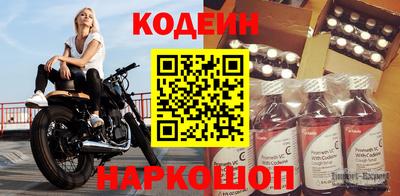 первитин Мариинск