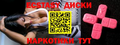 мескалин Малоярославец