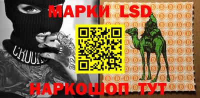 кокаин Моздок