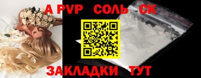 меф VHQ Малгобек