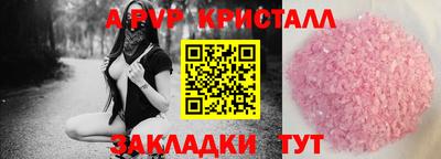 меф VHQ Малгобек