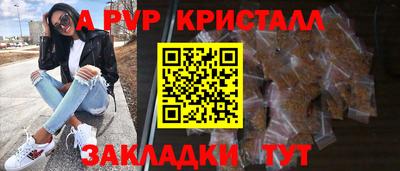 первитин Мариинск