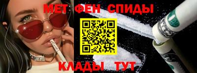 меф VHQ Малгобек