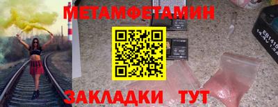 кокаин Моздок