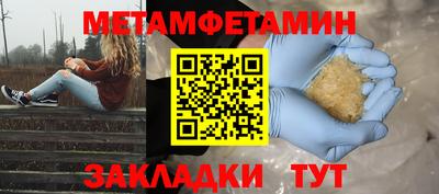 мескалин Малоярославец