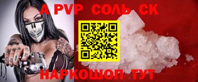 мескалин Малоярославец
