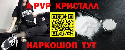 мескалин Малоярославец