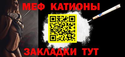 первитин Мариинск