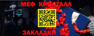 первитин Мариинск