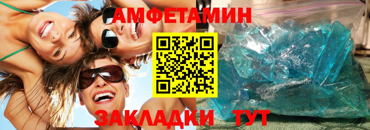 Первитин витя  Первитин витя  Ялта  Вход с VPN 