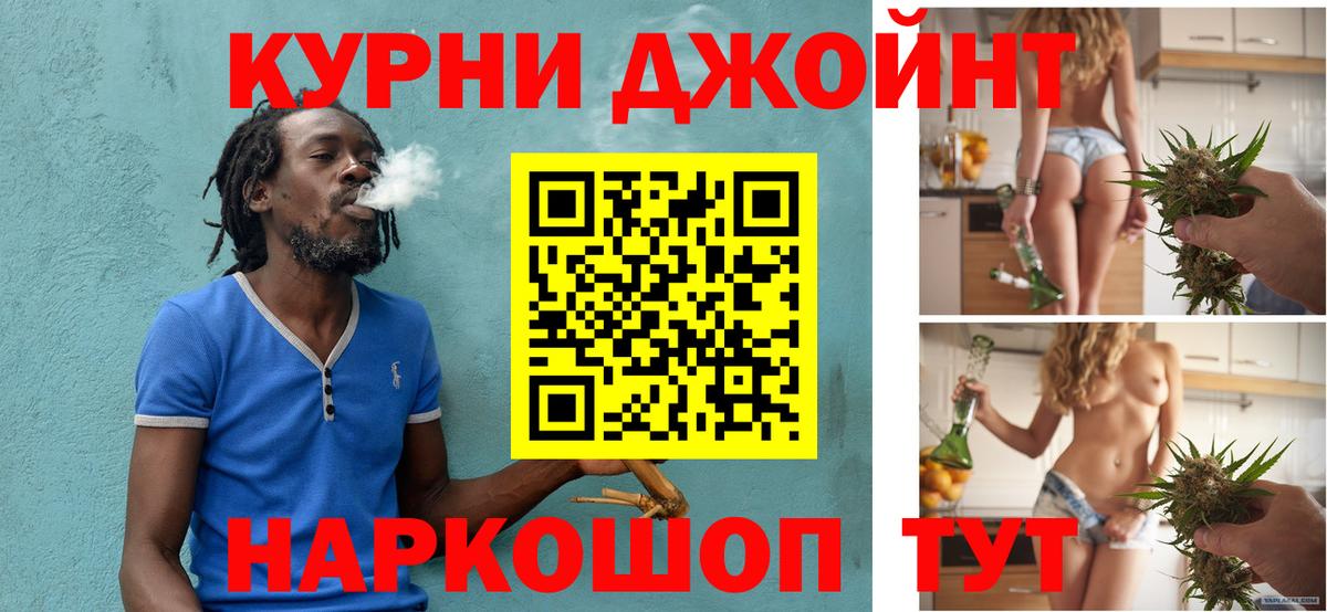 МАРИХУАНА Ganja  Бошки марихуана план  Вход с VPN  Шишки марихуана MAZAR  Ялта 