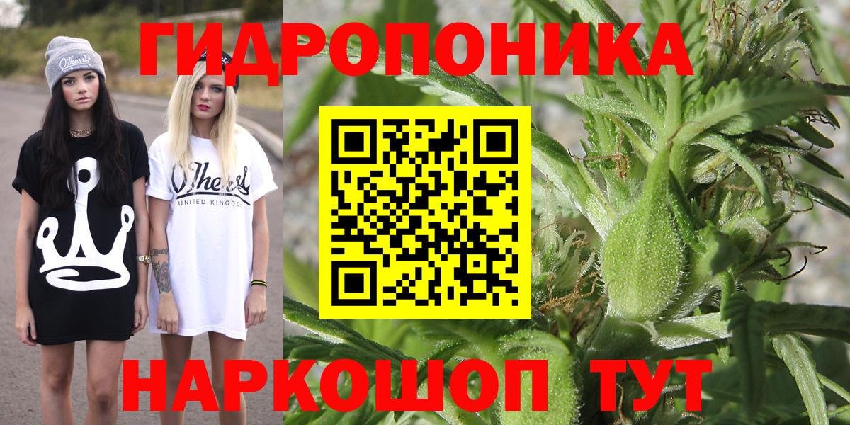 Каннабис марихуана Ялта